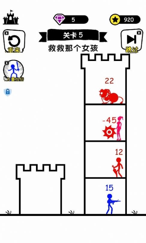 无敌小勇士 v2.0.0