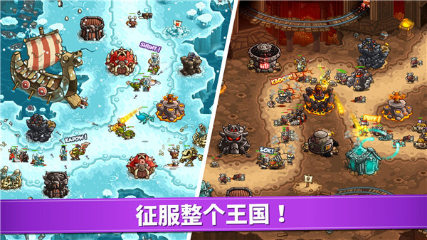 王国保卫战5亡灵战争游戏 v1.0