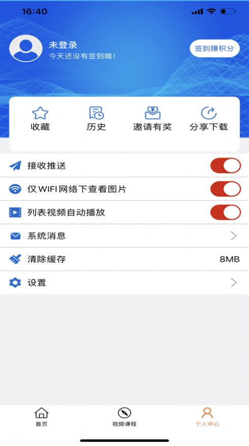 川关在线app客户端  v5.4.4