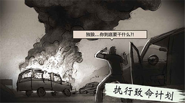 孤狼 v1.2.90