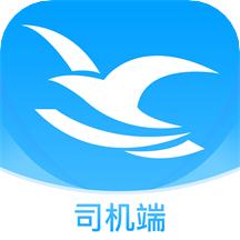 海鸥司机