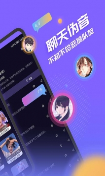 声优模拟器 v3.0.5