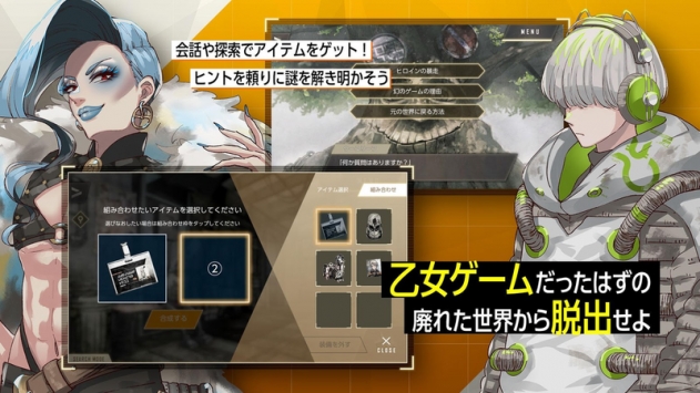 乌尤利夫的处方笺ios版截图1