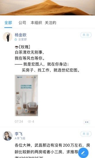 宏图在线 版本:v1.1.8