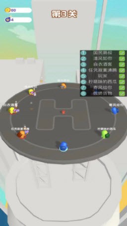 狼人大乱斗手机游戏安卓版  v5.1.1