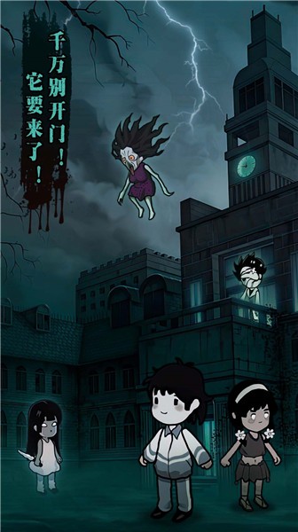 躺平割草发育  v1.0.0