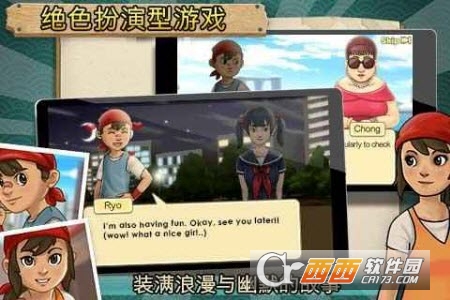 RamenChain(拉面店游戏) v1.7.1安卓版