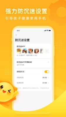 晨光陪伴  v1.0.0