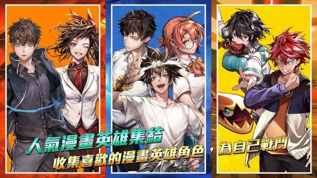 英雄神斗曲泰特拉的传说 2019-11-26 15:55