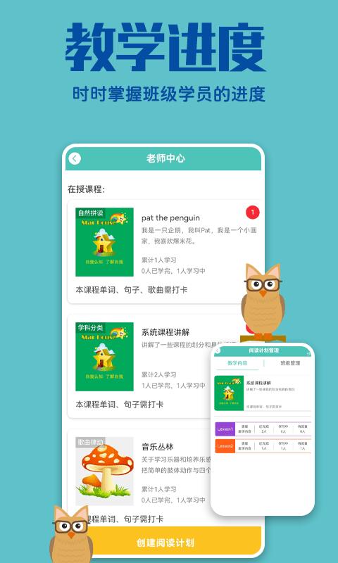 贝塔管理端  v1.0