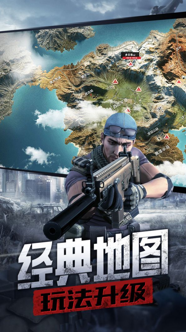 枪支FPS打击任务游戏免费金币最新版  v3.2.3