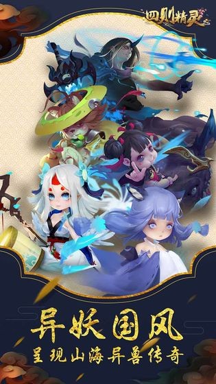 四则精灵 v1.0