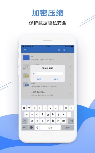 大象解压 2020-07-26 11:42