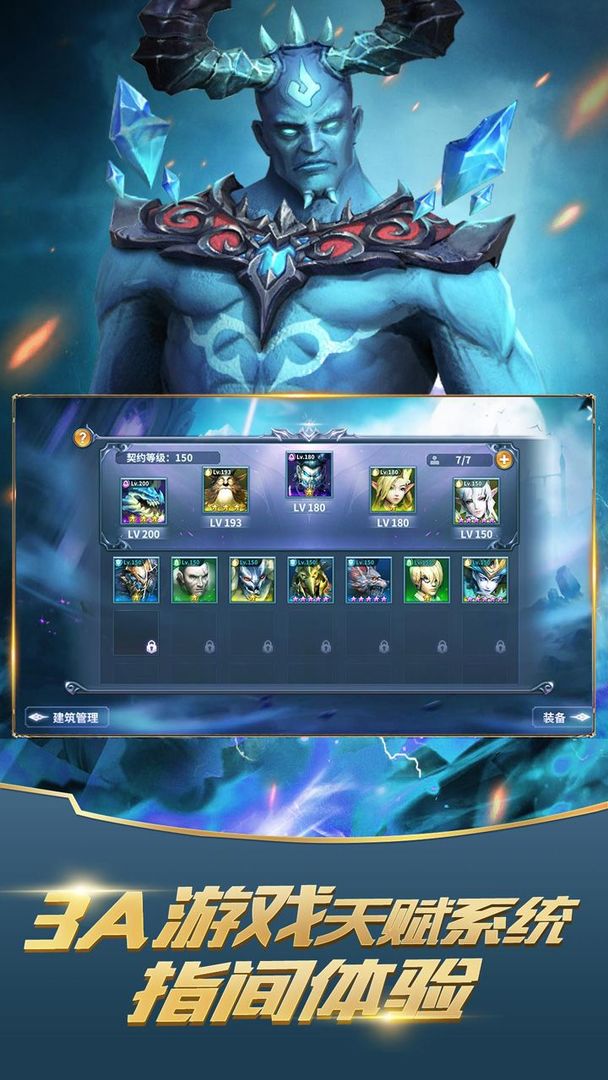 召唤英雄官方正版手游 