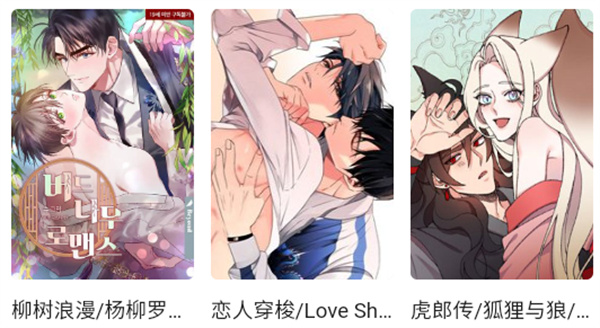 一耽女孩免费版