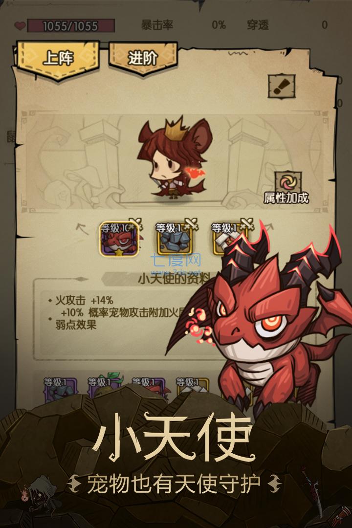 贪婪洞窟秒杀mod菜单版