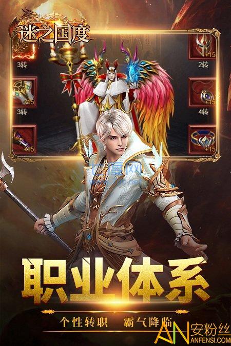 迷之国度九游 v1.0