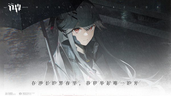 行界  v1.0.6.107538