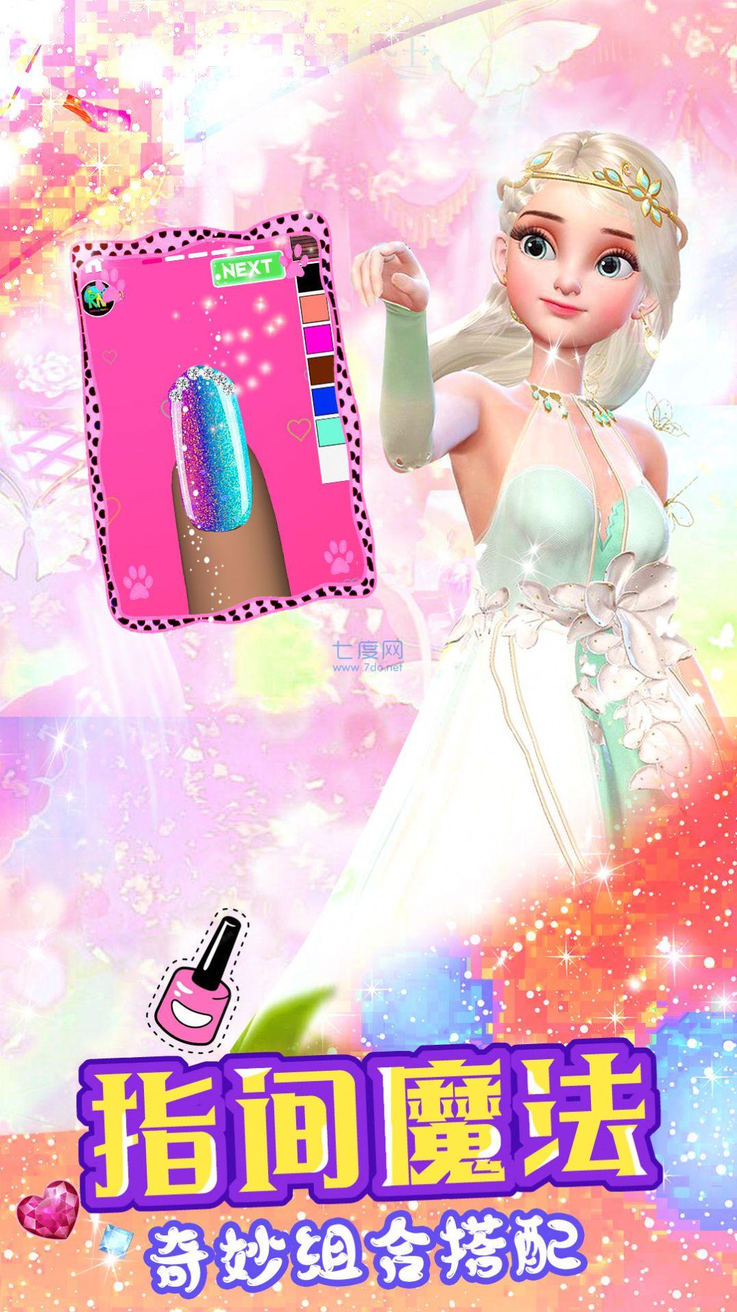 天使芭比美甲梦游戏 v1.0