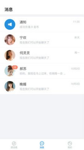 漂流瓶瓶.jpg