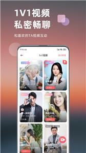 想遇新版  v2.2.0