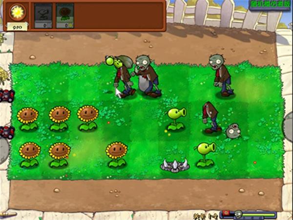植物大战僵尸随机模仿者 2024版 v3.0.5