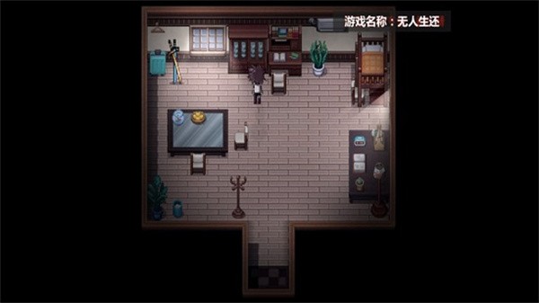 凹凸世界无人生还  v1.3.4