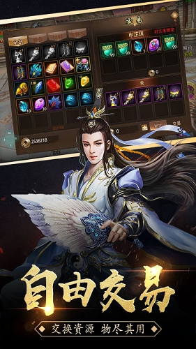 沙皇传奇变态高爆版
