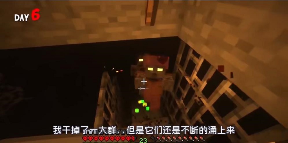 我的世界惊变100天模组