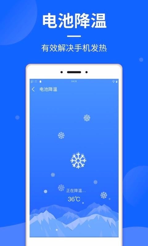 云清理大师软件最新版下载安装 v1.1.7