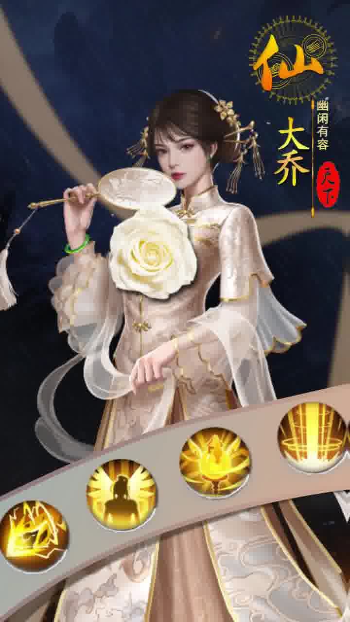 三国后宫传  v3.1.0.00100005