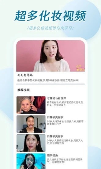 轻氧相机  v8.0.1