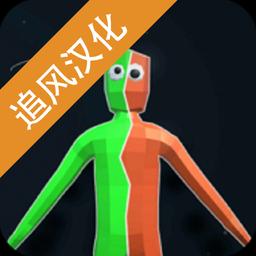 人偶战斗模拟器破解版