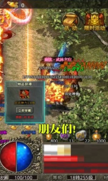 都市大极品手游官方正式版  v5.3.1