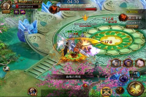 伏魔西游九游版