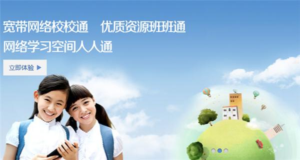 国家教育资源公共服务平台2022免费网课APP官方版  v5.0.1