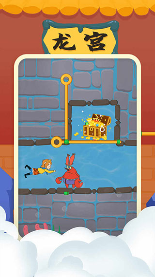 师父又被抓走了官方版 v1.0.5