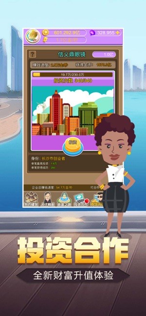 百万大亨 2020-02-21 17:17