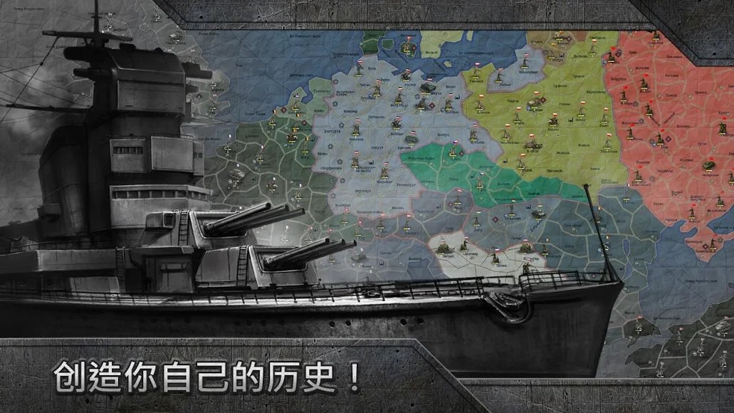 沙盒战略和战术