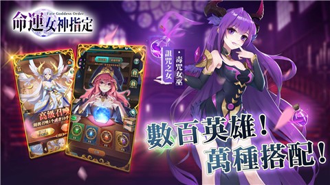 命运女神指定单机版 2024-06-25 15:08