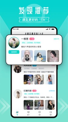 进圈  v1.8.5.6