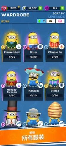 神偷奶爸小黄人快跑 v7.4.1