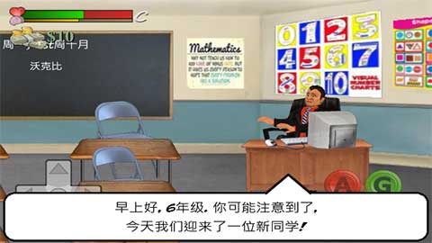 校园时光游戏最新版(School Days) v1.250.64