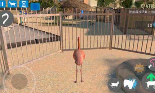 模拟山羊收获日下载 v1.4