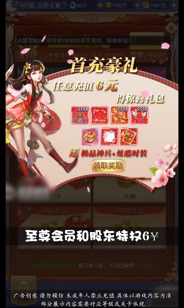 雪夜悍刀行手游官方正式版  v5.0.4