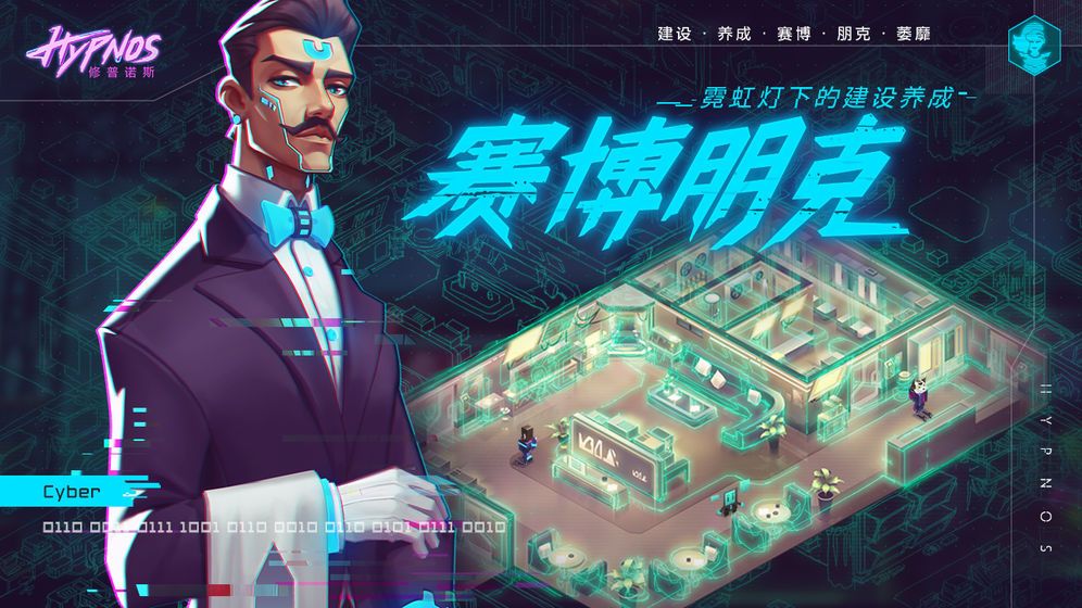 记忆事务所无限道具攻略免费版  v4.5.4