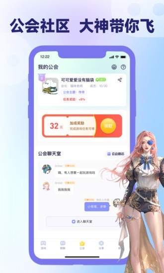爪游宝 v1.0.0