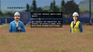 模拟建造3 最新版 v3.0.5