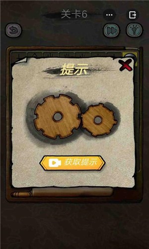 解谜大侦探  v2.0