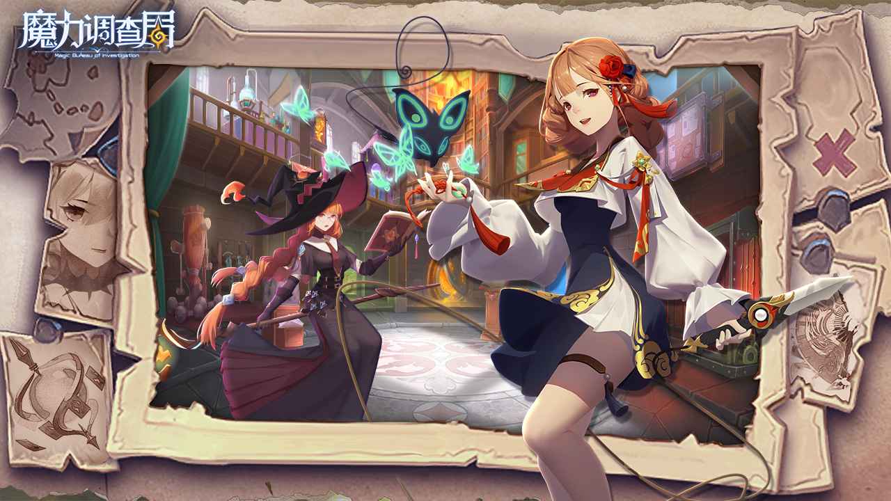 魔力调查局截图2